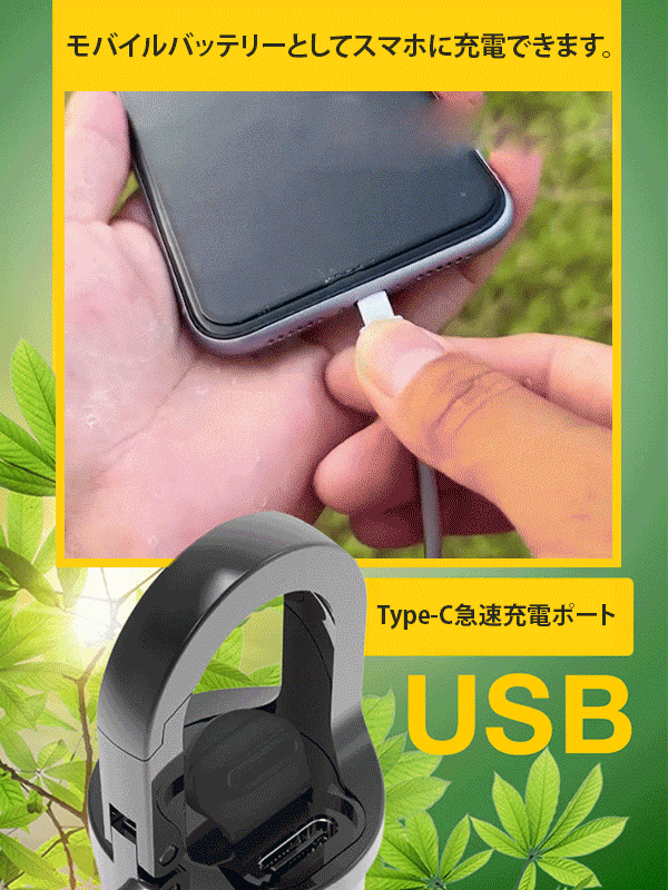 多機能キーホルダー型ライト