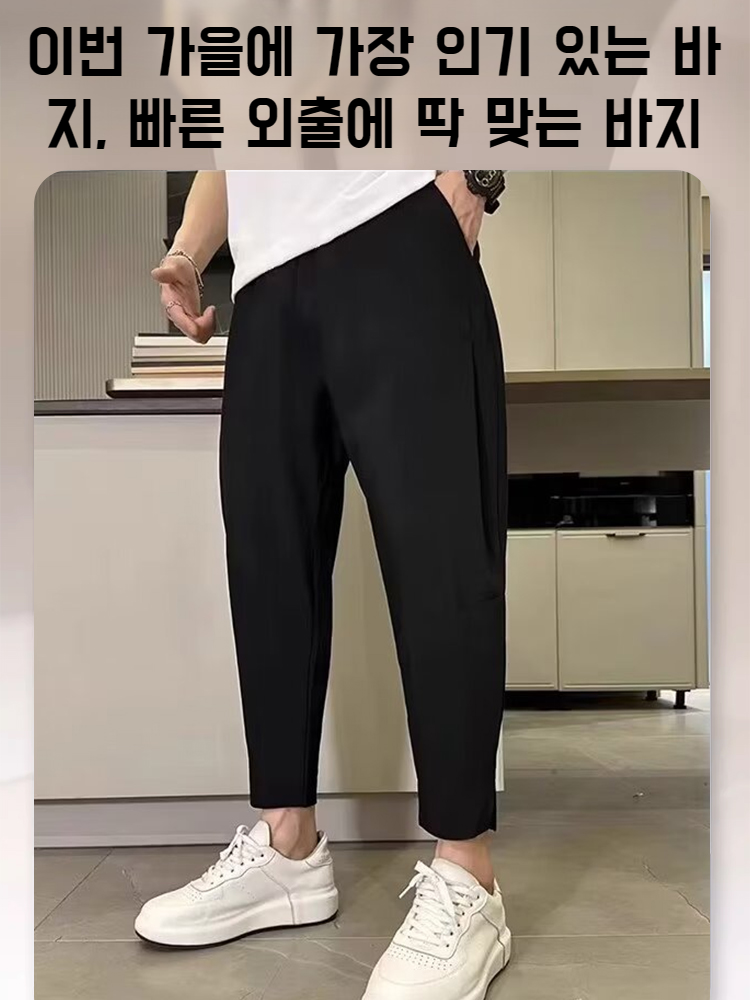 남자 와이드 스판 배기 팬츠 솔리드 트임 9부 스판 배기 팬츠