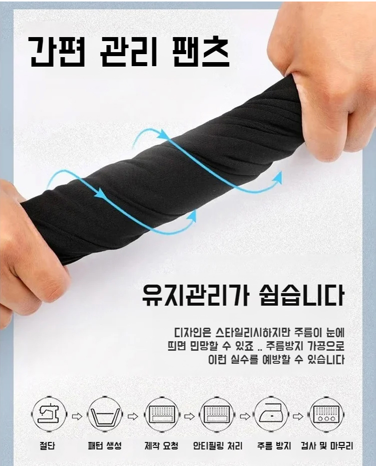 남자 와이드 스판 배기 팬츠 솔리드 트임 9부 스판 배기 팬츠