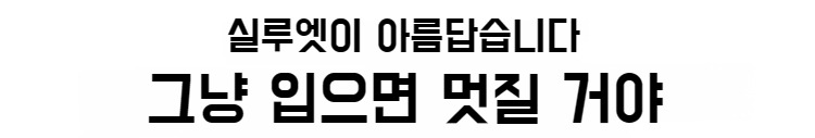 스타일리시한 남자 배기 팬츠 측면 컷