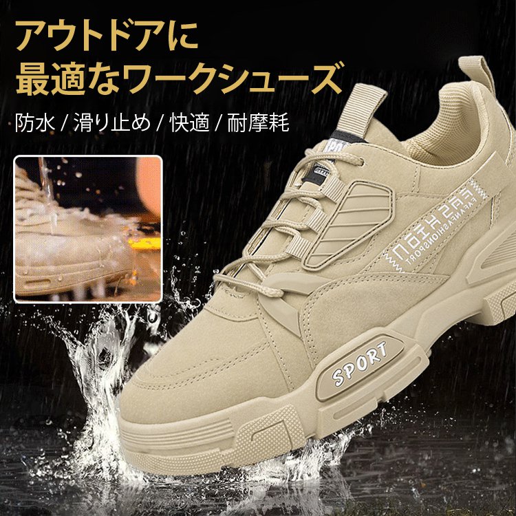 新作発売記念、期間限定特価！この秋、あなたの一歩を軽快に、おしゃれに。