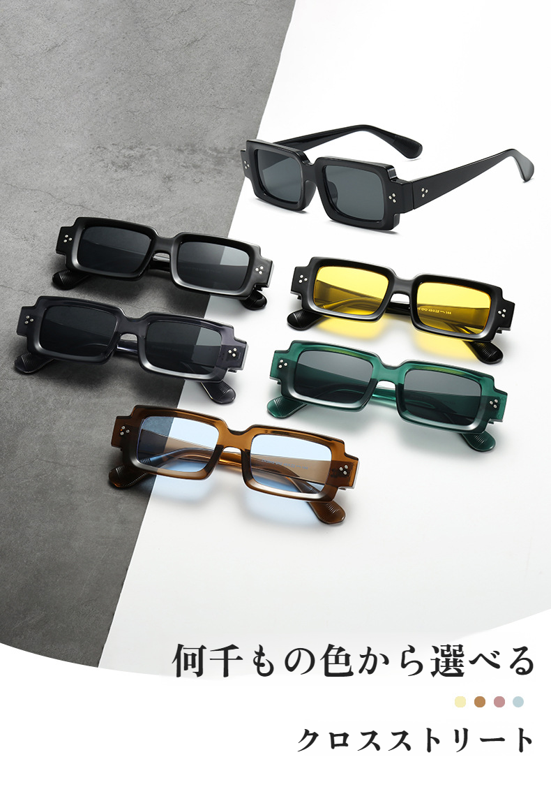 ファッショナブルなリベットデザインのメンズサングラス