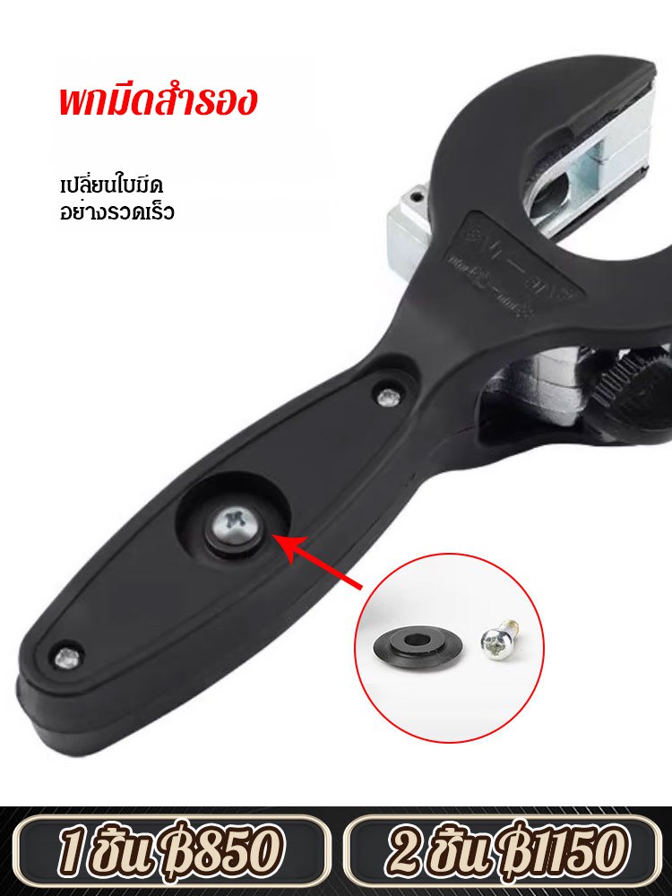 【พื้นที่แคบก็สามารถใช้ได้】เครื่องตัดท่อแบบวงล้อ