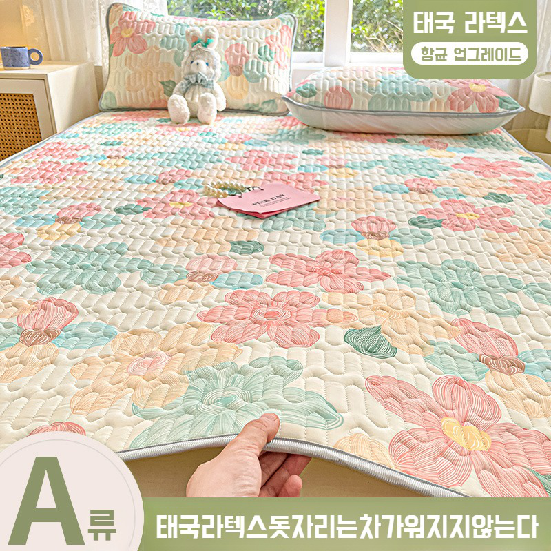 유아용 아이스 라텍스 돗자리 쿨링 워싱 매트리스 학생 기숙사 드림 아이스 매트 매트