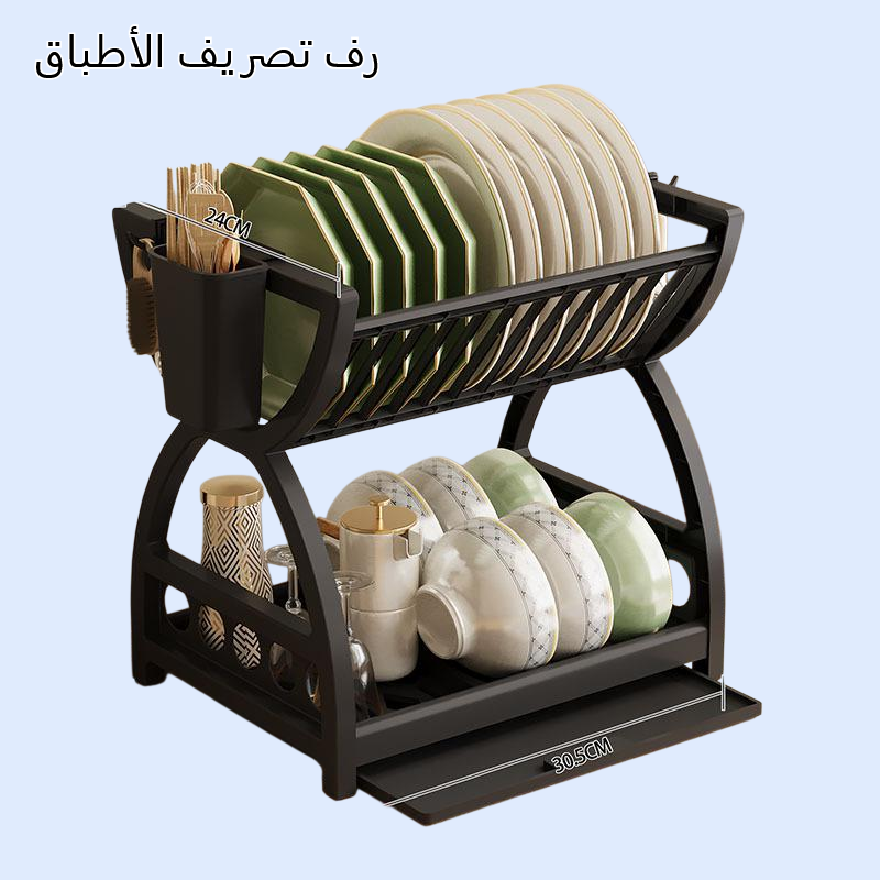 رف تجفيف الأطباق للمطبخ
