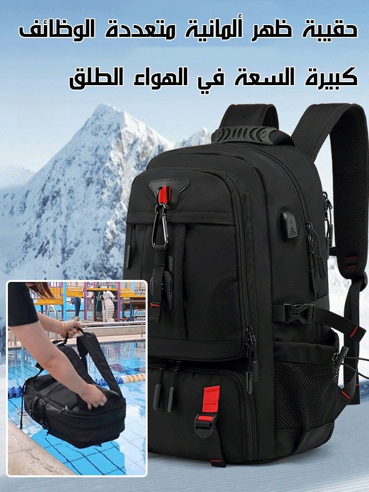حقيبة ظهر ألمانية متعددة الوظائف كبيرة السعة في الهواء الطلق 
