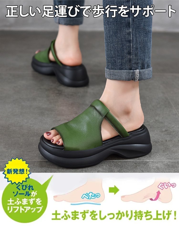 「新宿・伊勢丹が売上NO.1」レディース厚底ミュールサンダル