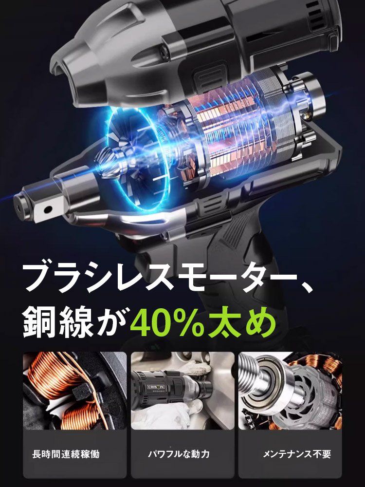 39998800Nパワフルなトルクレンチ