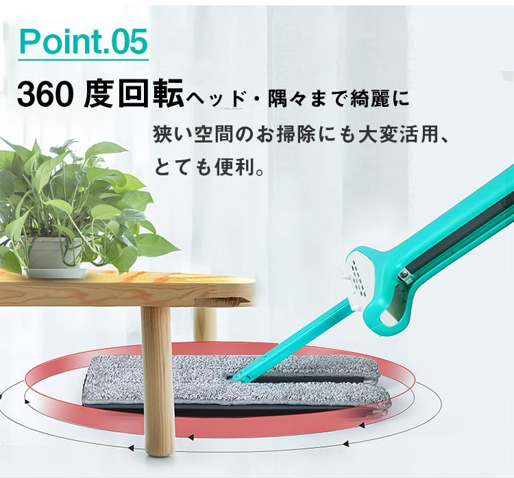 フラットモップ 期間限定2点目から2000円 モップ絞り器付き 乾湿両用可 バケツ要らず 手洗い不要　モップ絞り器付き 自立タイプ