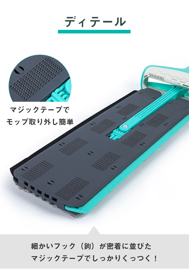 自立収納可能なフラットモップの省スペース設計