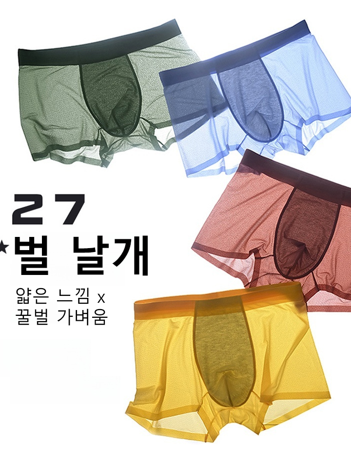 에어솔리드 남자 드로즈