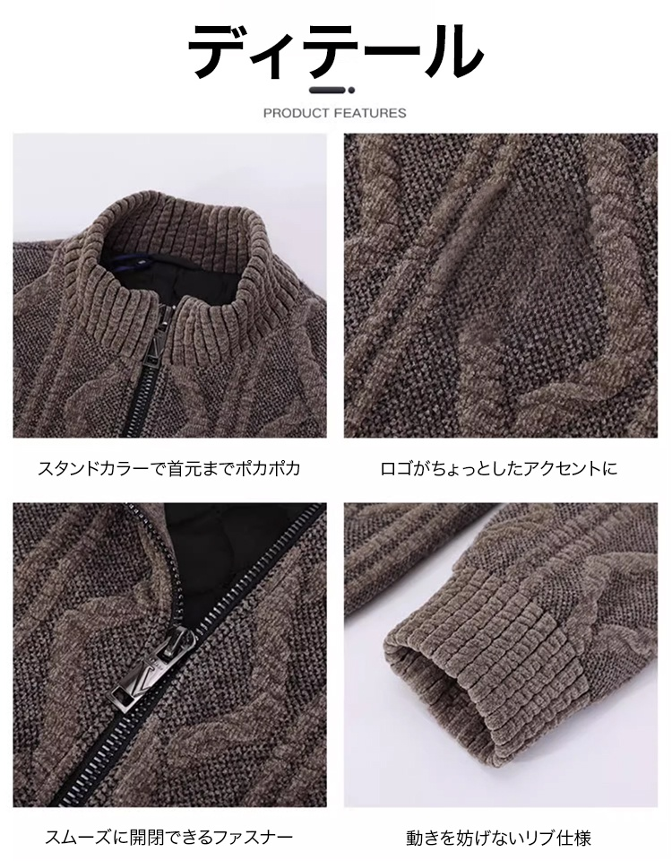 ケーブル編みニットジャケット