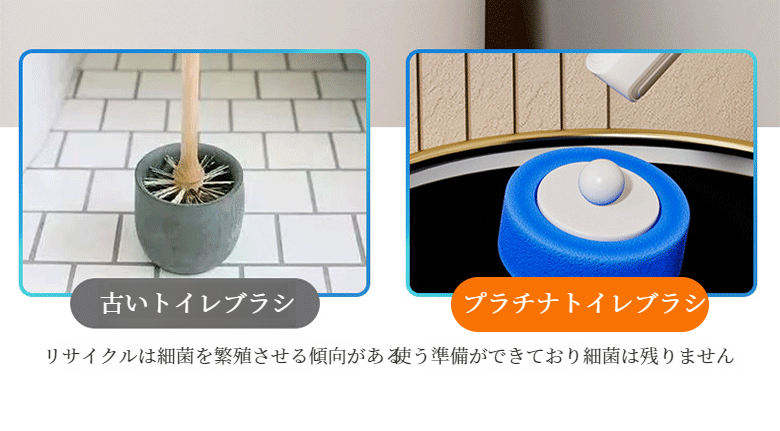 家庭内での清潔なトイレ掃除シーン