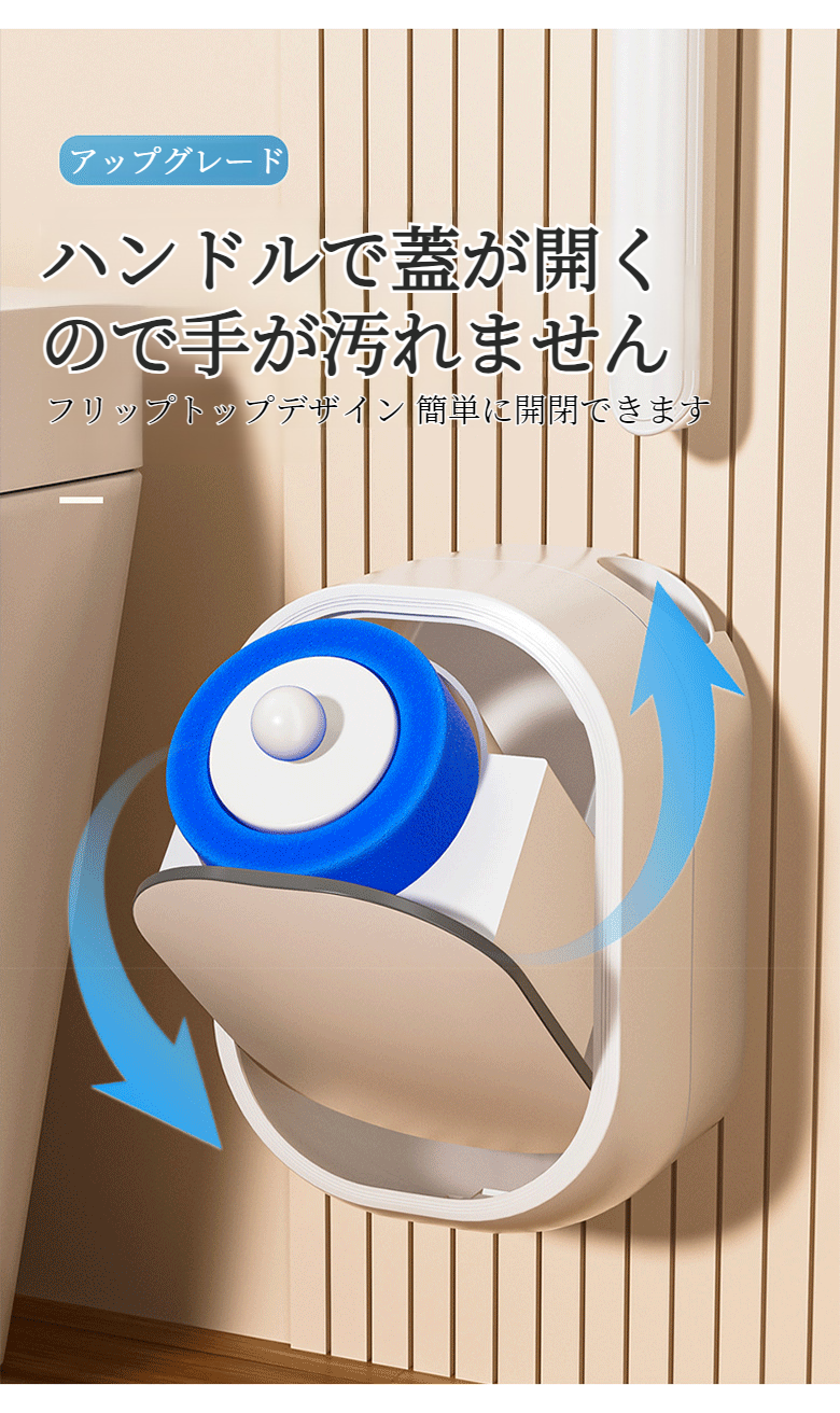 トイレ掃除に便利なクリーニングブラシ