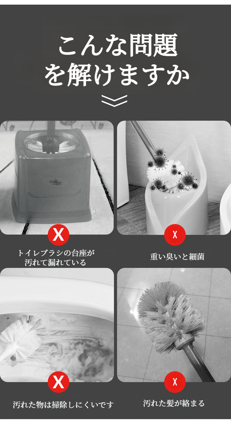 交換可能なトイレブラシヘッドのアップ画像