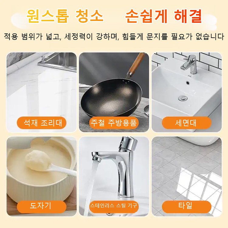 코코넛 오일 강력 클렌징 크림