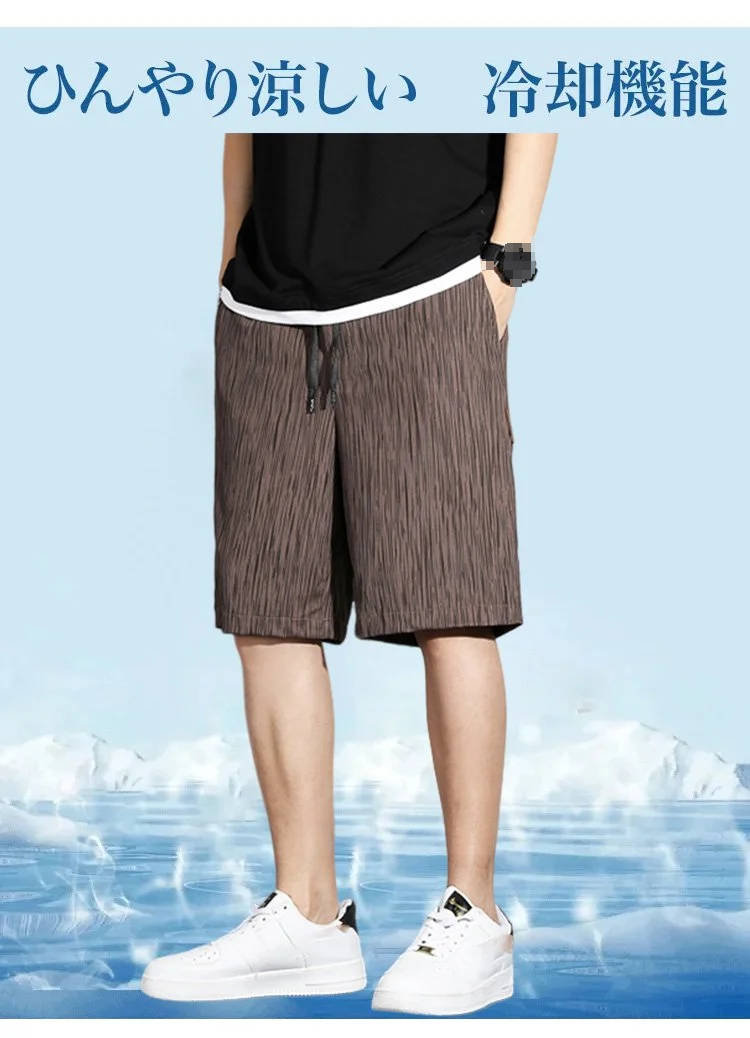 涼感素材を使用したショートパンツのディテール