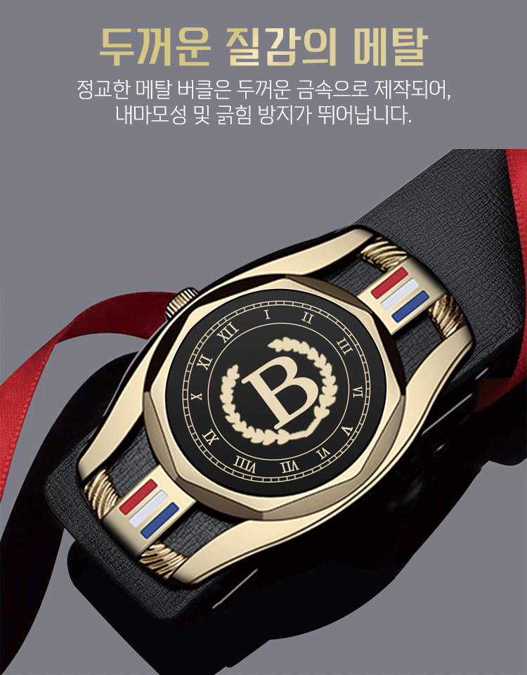 【강남 부자들은 주로 입는 브랜드】캐주얼 비즈니스 악어무늬 자동 버클 벨트