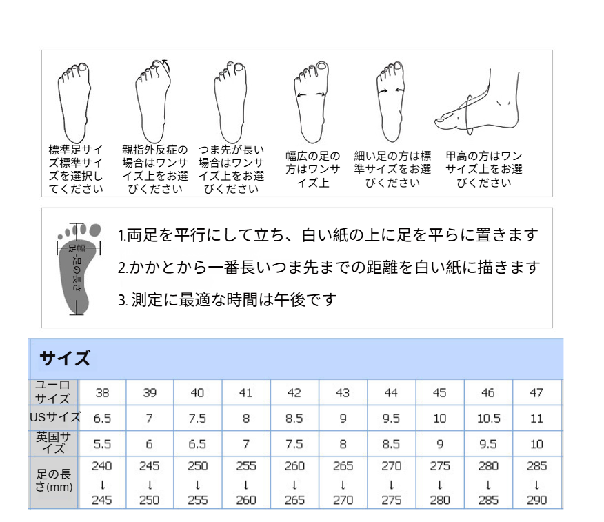 秋ファッションにおすすめのブーツ
