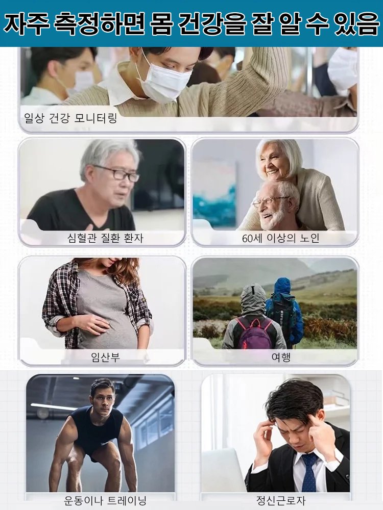 클립형 산소 농도계