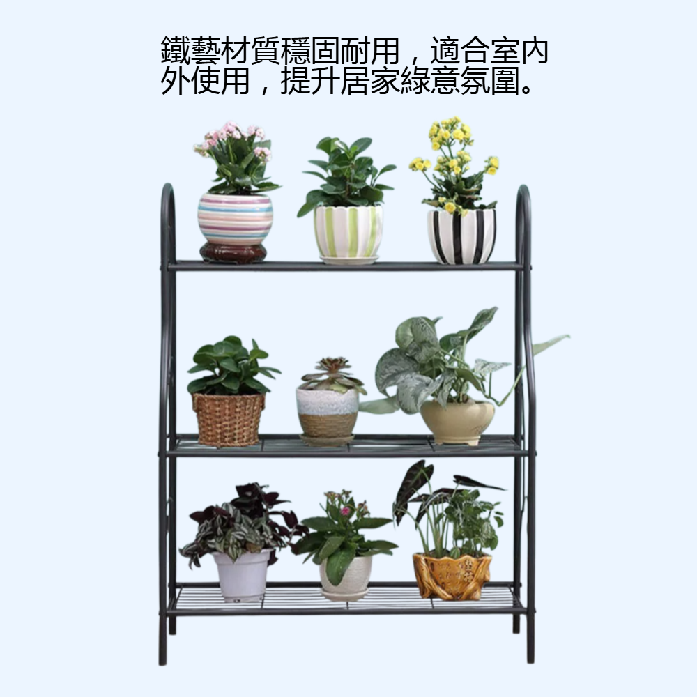 落地式多層鐵藝花架