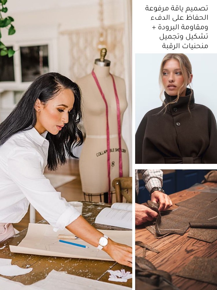 معطف صوف بنمط كاب ذو ياقة مرفوعة وحزام خصر بلون نقي