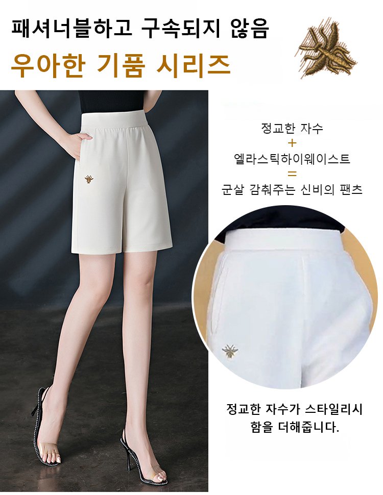 미니멀 솔리드 하이웨이스트 여성 반바지 전체 모습