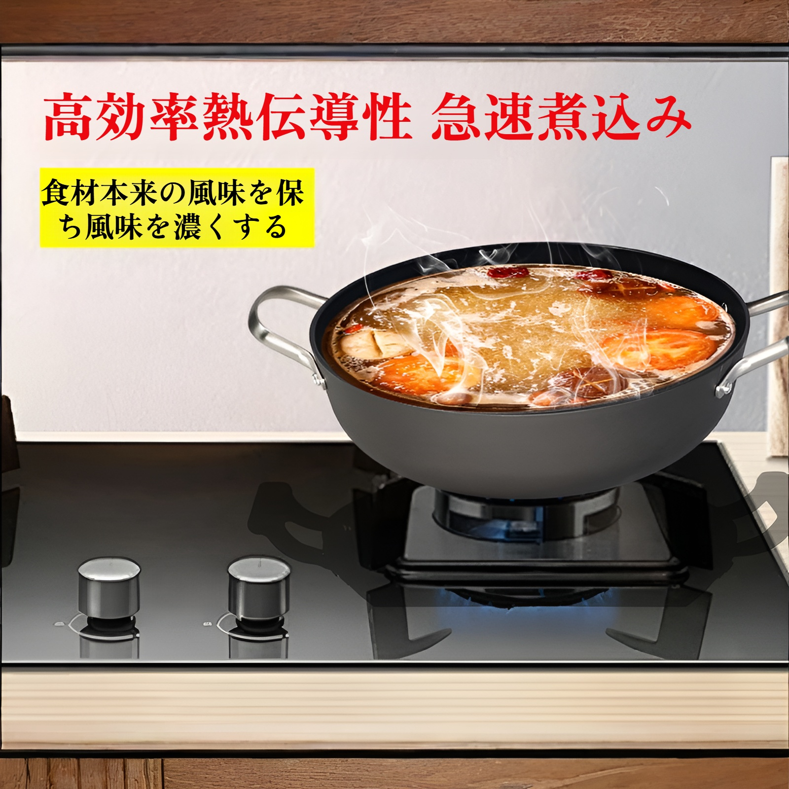 シーフードシチュー鍋、鋳物ホーロー鍋、浅型シチュー鉄鍋、昔ながらの鉄鍋、家庭用テフロン加工シチュー鍋、スープ鍋、両耳鉄鍋