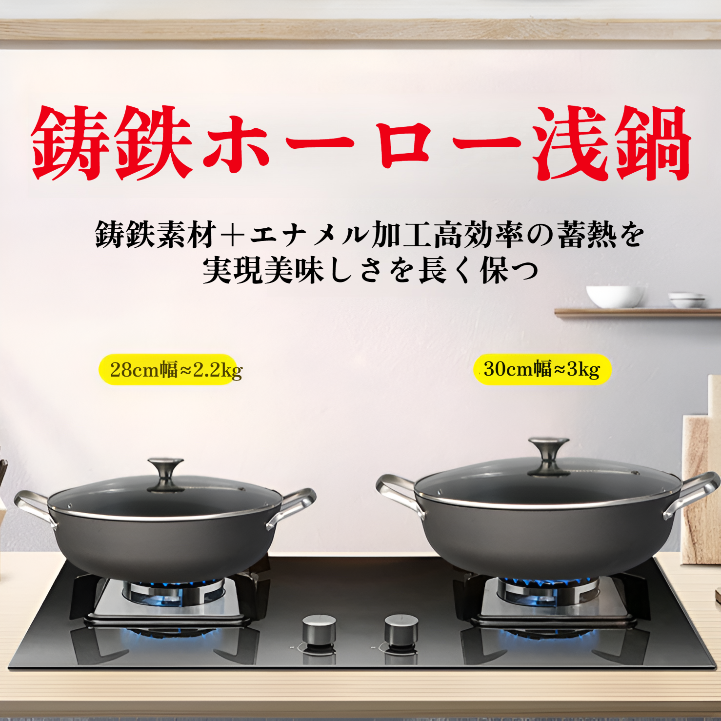 シーフードシチュー鍋、鋳物ホーロー鍋、浅型シチュー鉄鍋、昔ながらの鉄鍋、家庭用テフロン加工シチュー鍋、スープ鍋、両耳鉄鍋