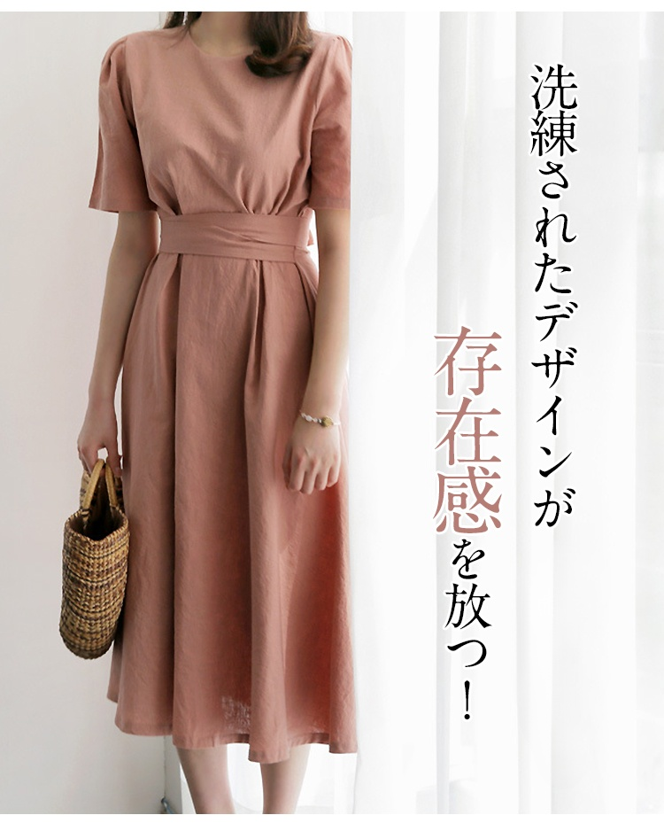 涼しい着心地の綿麻ワンピース