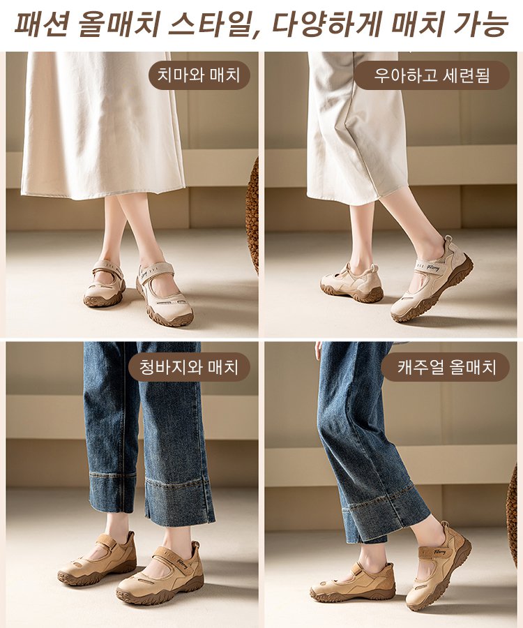 편안한 캐주얼 벨크로 슈즈