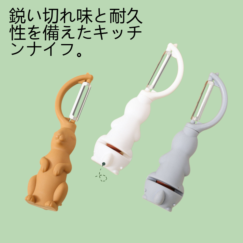 キッチンナイフ