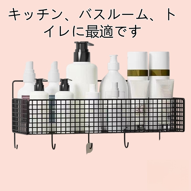 日用品 キッチン 浴室 トイレ リビング 寮 壁掛け フリーパンチングラック 収納 ハンギングバスケット フリーネイル