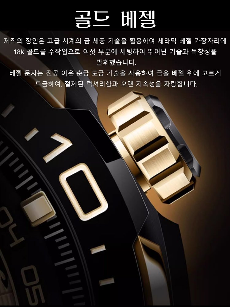 비범한 마스터 블루투스 통화 스마트워치 