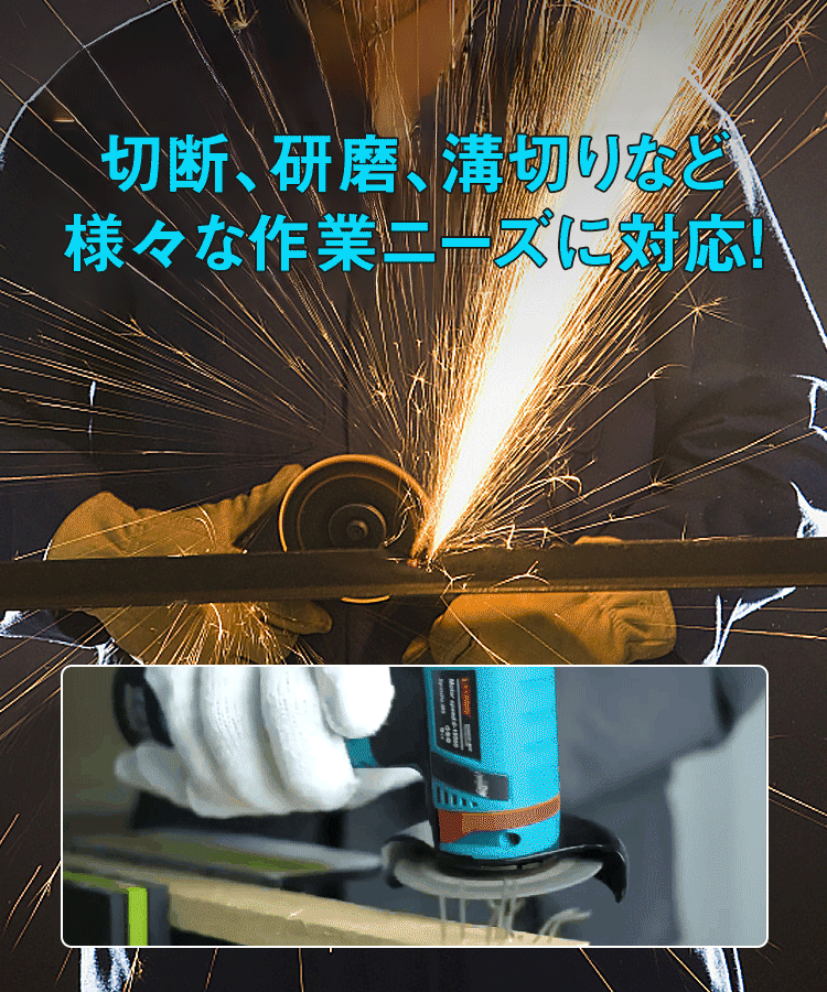 ミニグラインダー