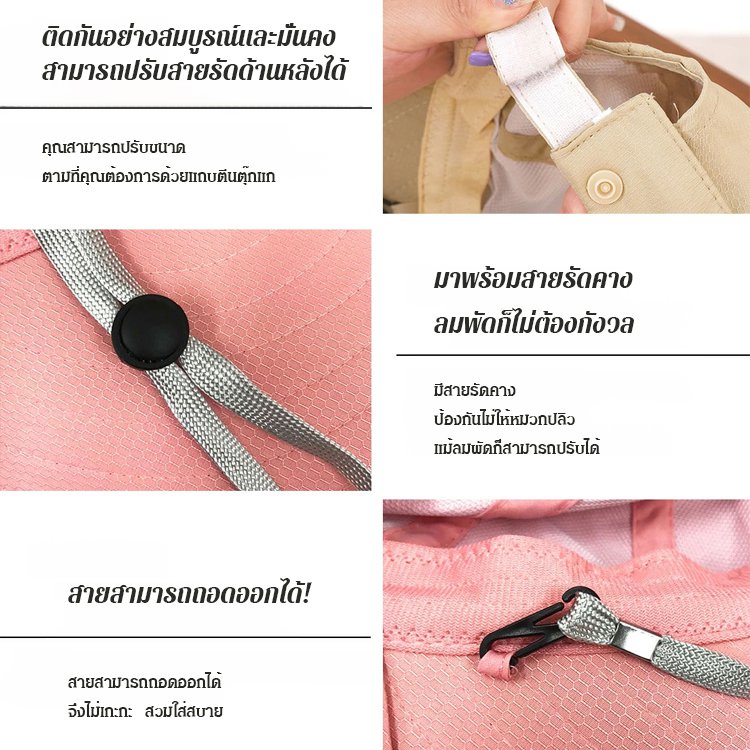 หมวกกันแดดแบบสองชั้นสำหรับกลางแจ้ง