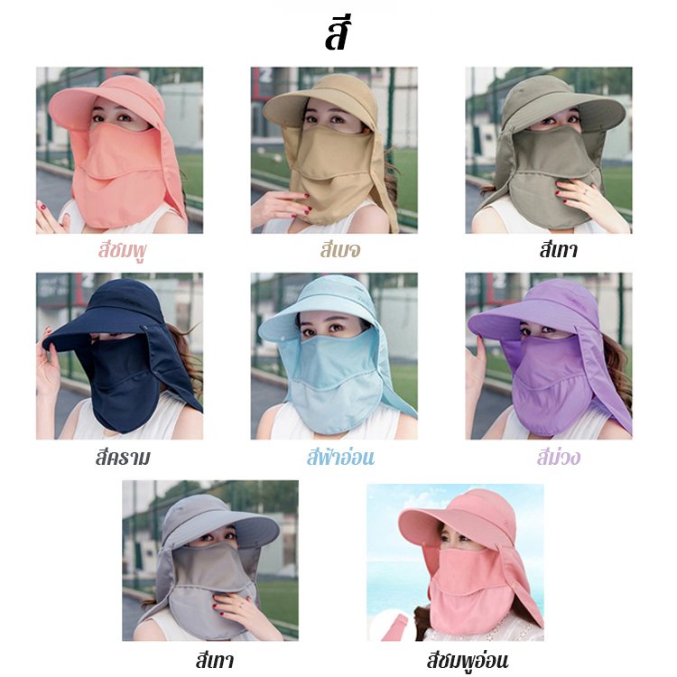 หมวกกันแดดแบบสองชั้นสำหรับกลางแจ้ง
