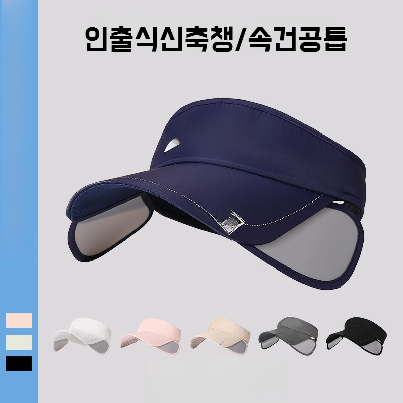 야외 러닝에 적합한 여성 벙거지 모자