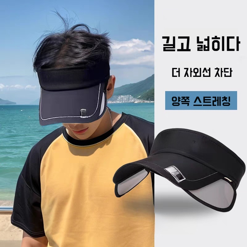 자외선 차단 스포츠 러닝 벙거지 디테일