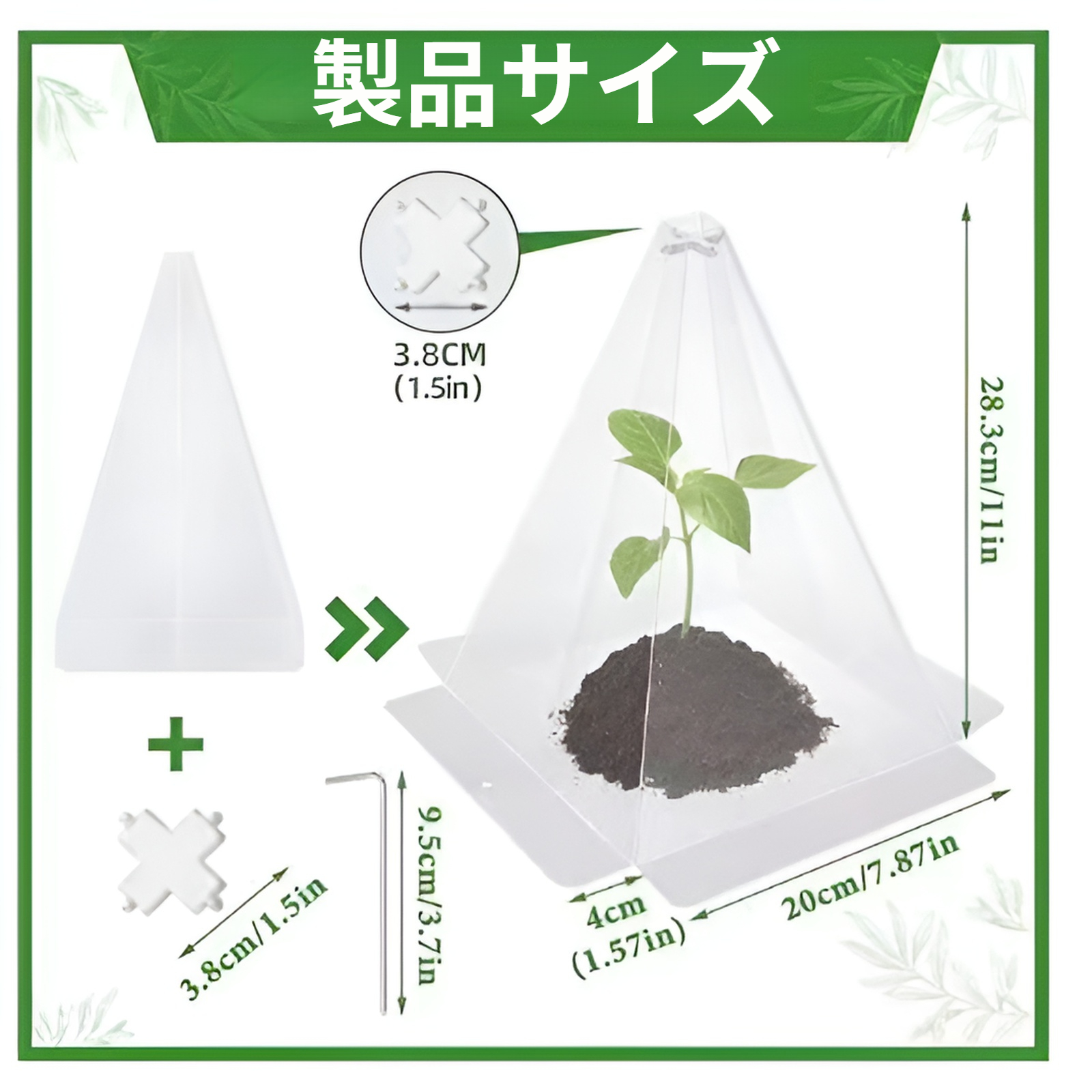 耐久性のあるグリーンベルカバーの設置例