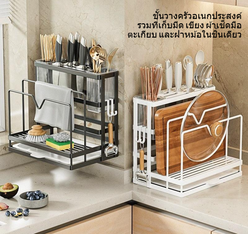 ใบมีดคมพร้อมกล่องเก็บมีดปลอดภัย