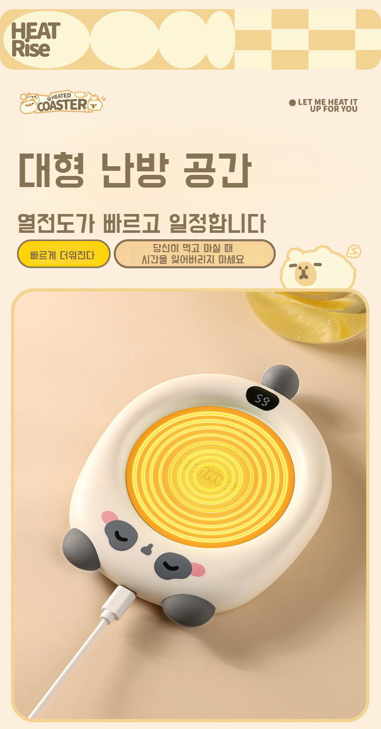 스마트 항온 컵받침에 커피잔 올려진 모습