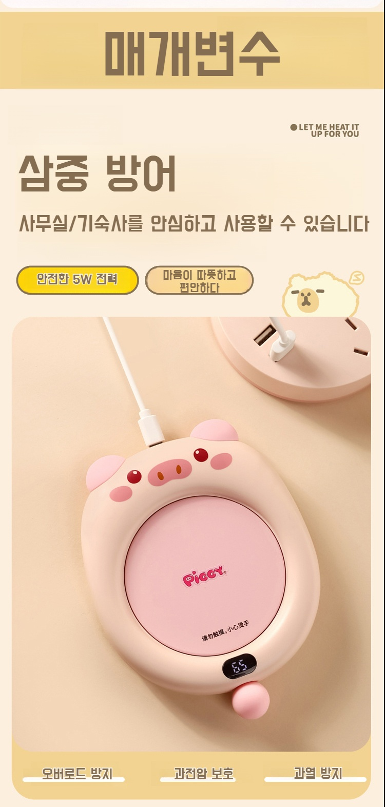 항온화차컵받침 제품 사용 예시