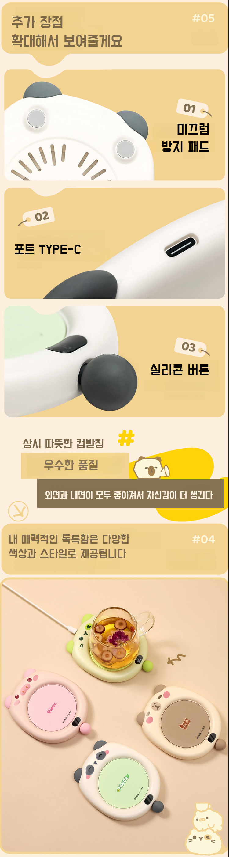 책상 위에 놓인 돼지 스마트 보온컵받침
