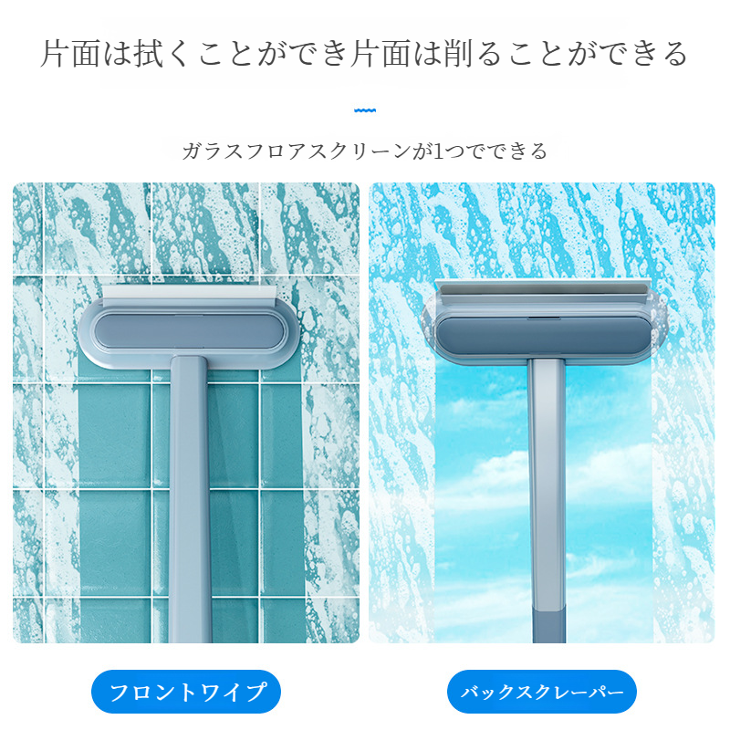 家庭用窓クリーナー 窓拭き用掃除道具 両面ブラシ スクリーンブラシ 高層ガラスワイパー