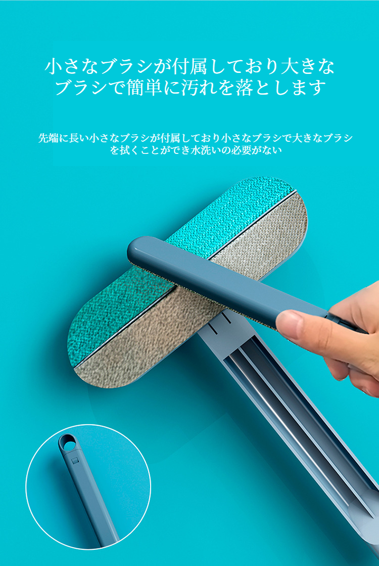 高所窓にも対応したガラスワイパー