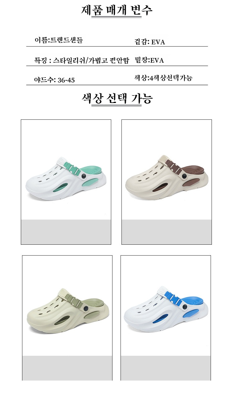 편안한 착화감의 여름용 여성 슬리퍼