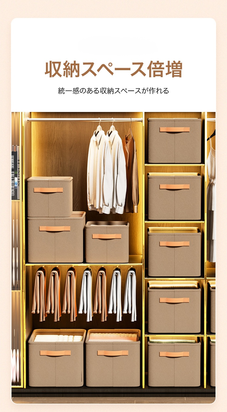 クローゼット内で使える大容量収納ボックス