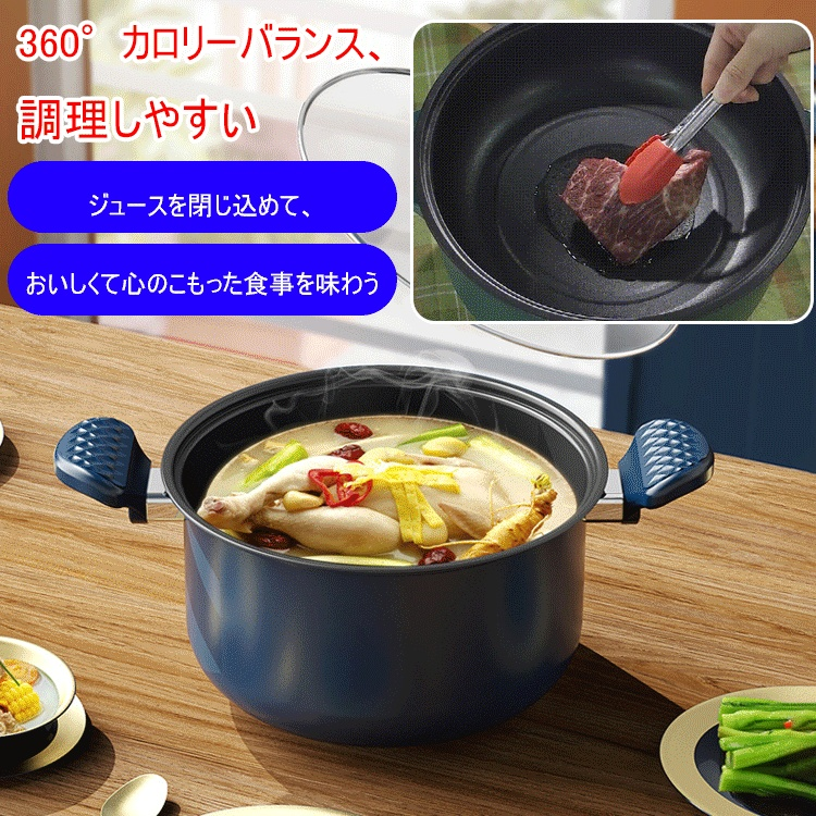 ダブルハンドル多機能調理鍋
