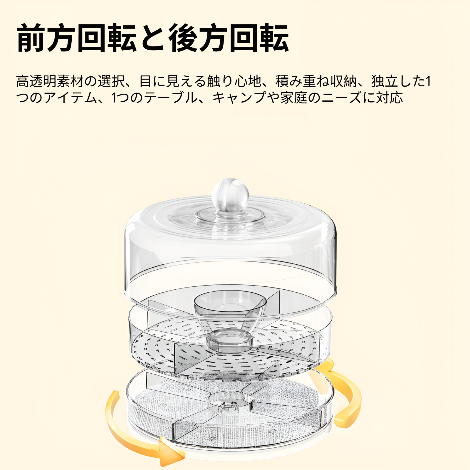 サラダとケーキを整理できる4グリッド収納プレート